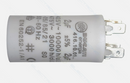 Ducati 2uf Motor Run Start Capacitor Flat Base 450V - 312450020