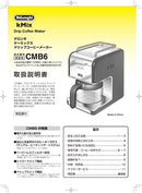 Delonghi Coffee Machine USER MANUAL - KW716348 [No Longer Available]